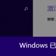 澳彩开奖结果出来绿波段绿波几个